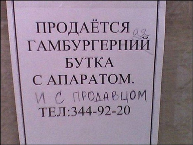Уровень грамотности просто зашкаливает