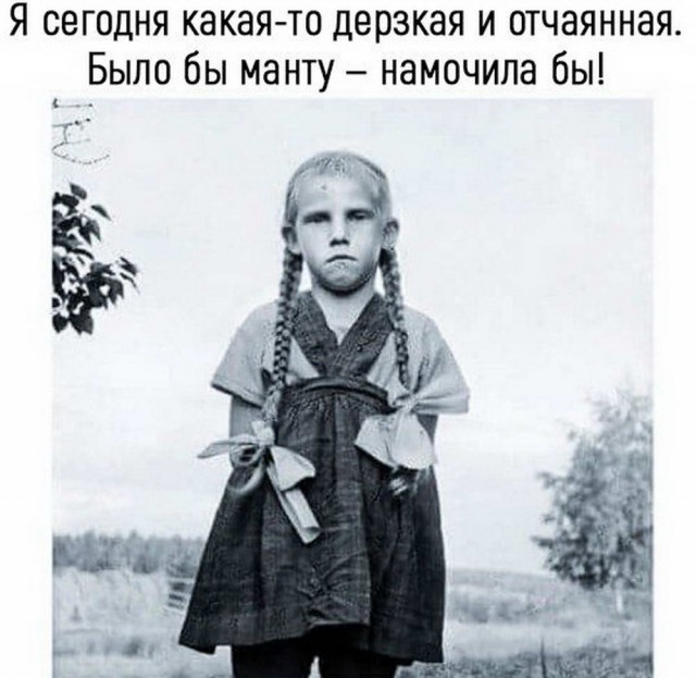 Не очень веселых картинок пост