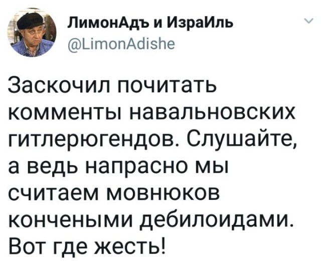 Картинки из Ваших интернетов