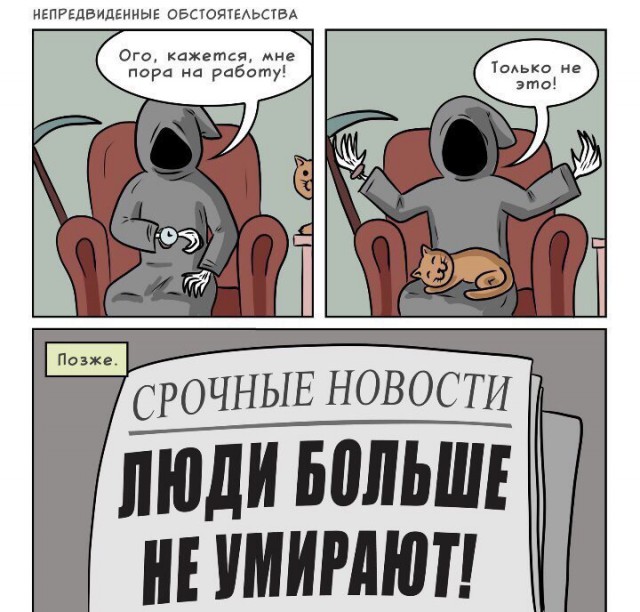 Подсобирал немного картинок .... местами с юмором