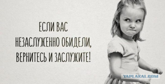Ненависть к разведенным женщинам
