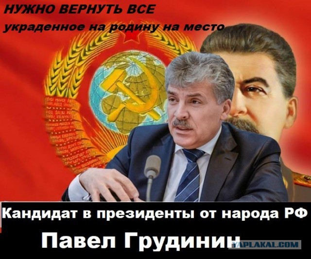 Владимир Путин призвал ввести утилизационный сбор на бытовую технику
