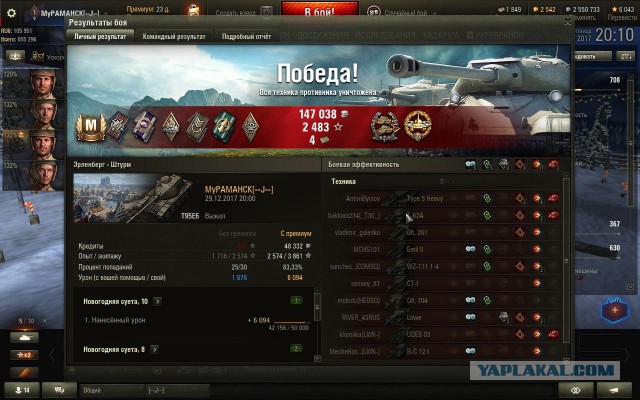Wargaming 51