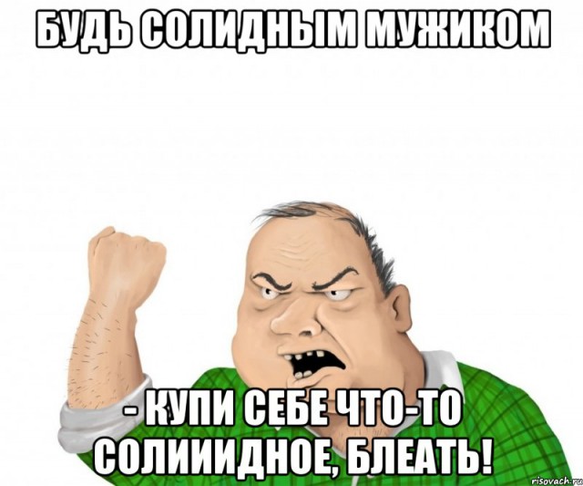 Автомобильная импотенция или про первую Машину