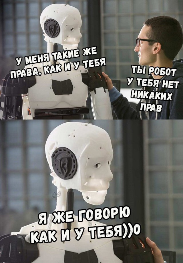 Нестандартный юмор