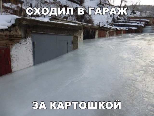Нестандартный юмор