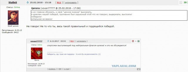 Две стороны одной (золотой) медали