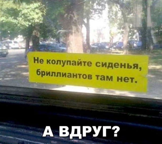 Нестандартный юмор