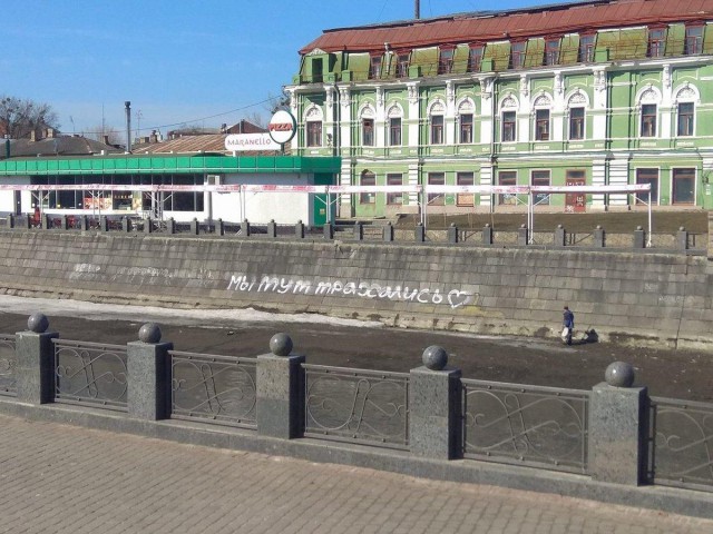 Чудны рабы твои, господи