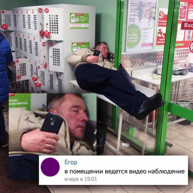 Очередная порция стандартного юмора