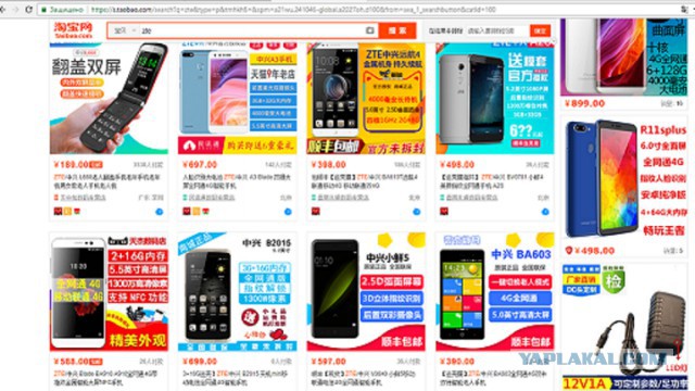 ZTE прекращает продажи смартфонов