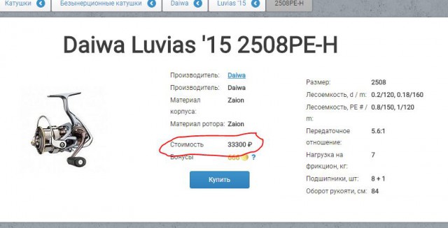 Спиннинг. Кемер. Турция.