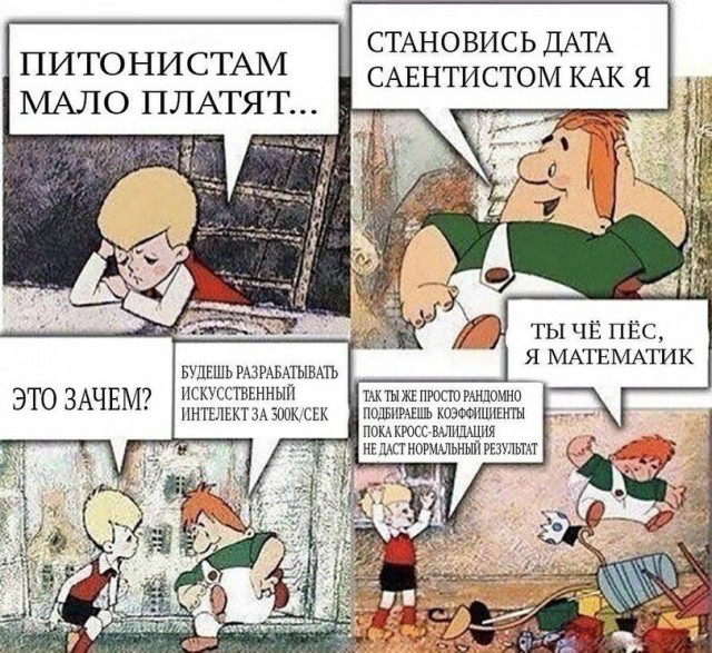 Немного картинок в это воскресенье