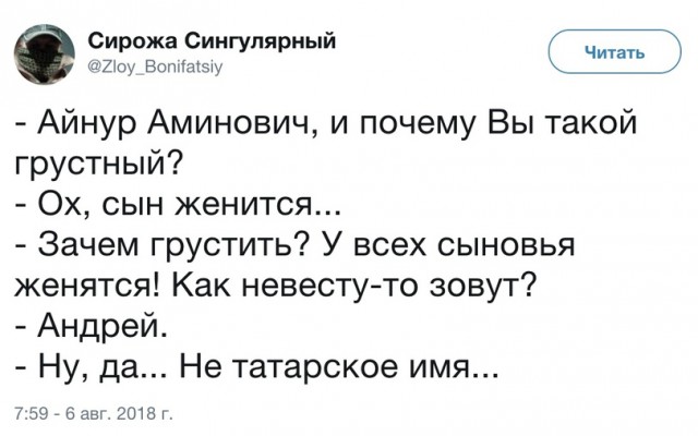 Не очень адекватный юмор