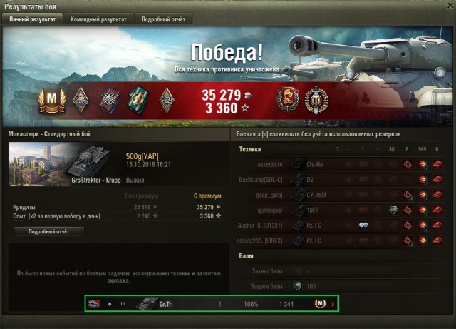 Wargaming 54