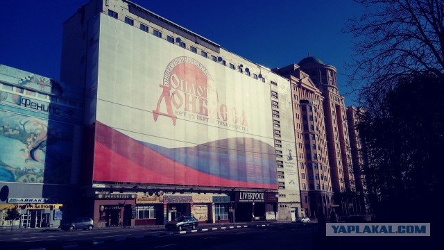 Турпоездка в ДНР+ЛНР