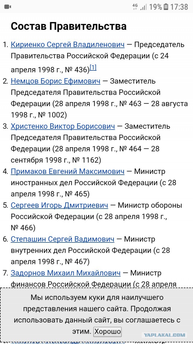 Венок для Немцова или c англосаксами дел никаких иметь нельзя