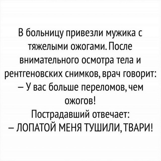 Немного странного юмора на вечер