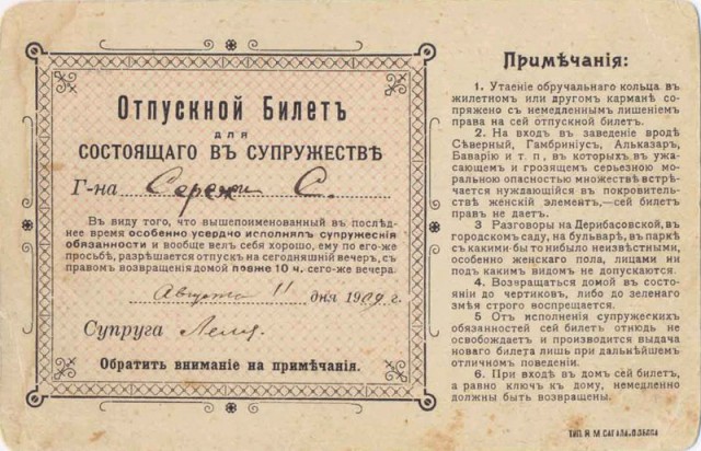 Калейдоскоп картинок