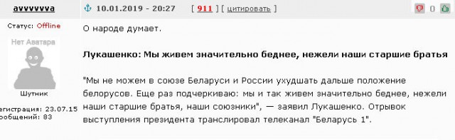 Лукашенко пригрозил Москве потерей «единственного союзника» на Западе