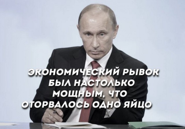 Хватит о политике