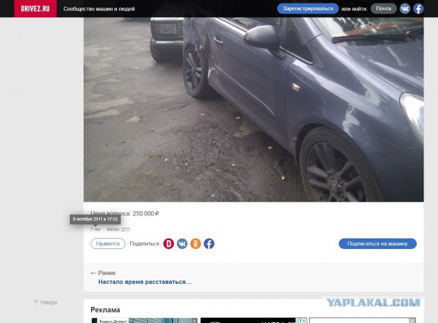 Возможна ли справедливость в этом мире.