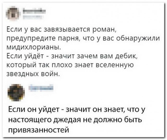 Дурацкие картинки