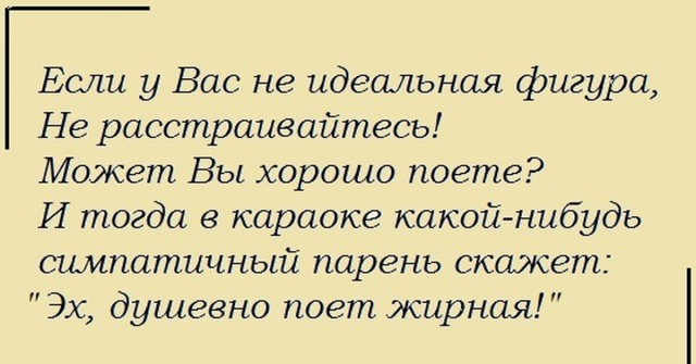 На фото в Инстаграм и в реальной жизни
