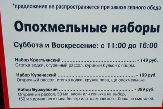 Традиционный алкопост в эту пятницу