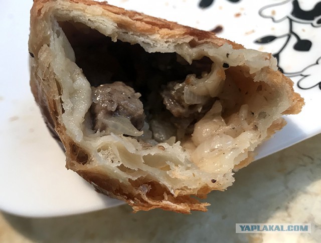 Футбольная казан-самса