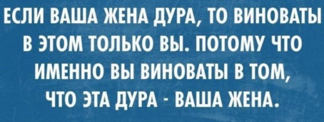 Вместо оплаты ипотеки жена тратила деньги на свои нужды. И "накопила" долг в полляма