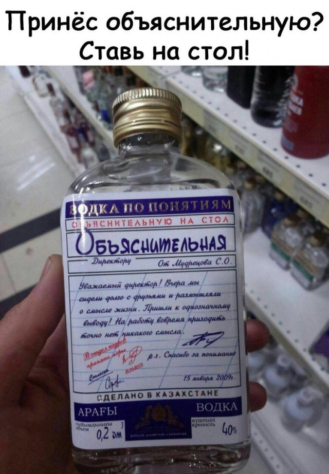 Прикольные комментарии и высказывания из Сети 10.08.19