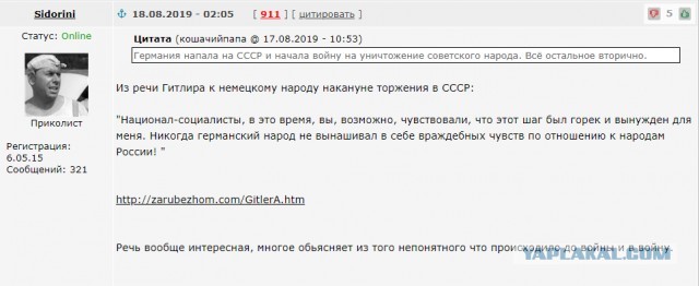 Путин и Сталин. Сравнение