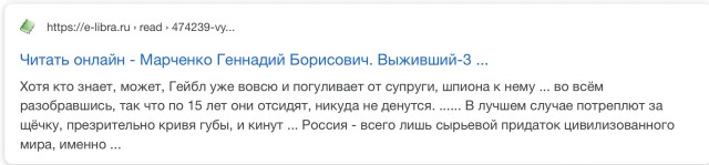 Россия выплатит долг по взносам в Совет Европы