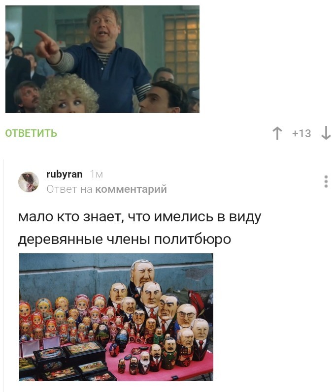 Подборка неинтересных и унылых картинок