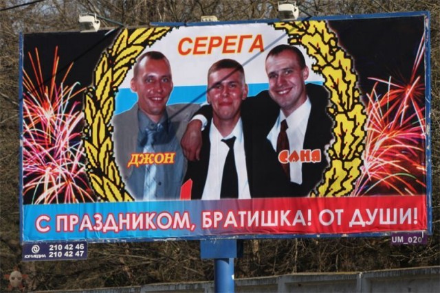 Всё для тебя, милый