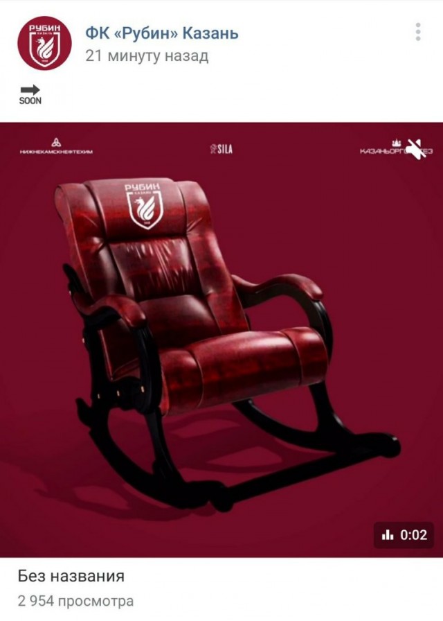 Чемпионат России по футболу 2019-2020. Часть V.