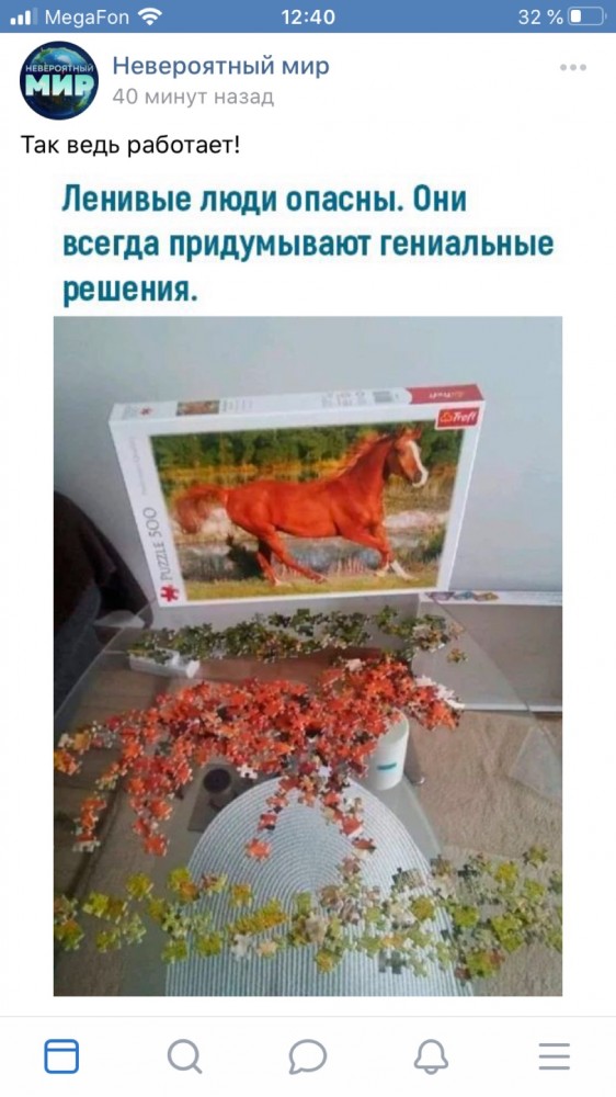 Вроде я справился