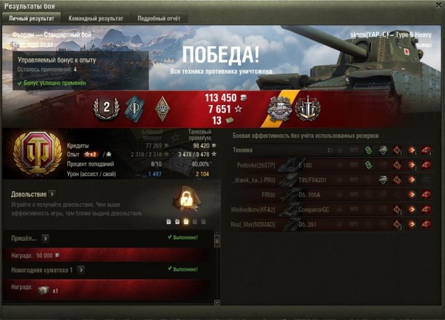 Wargaming 58