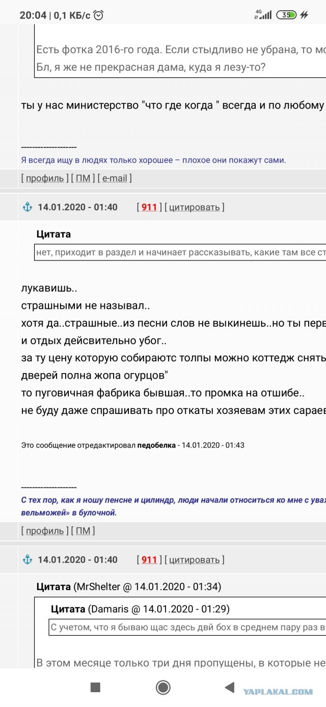 Что вытворяет девушка, когда ее бросают?