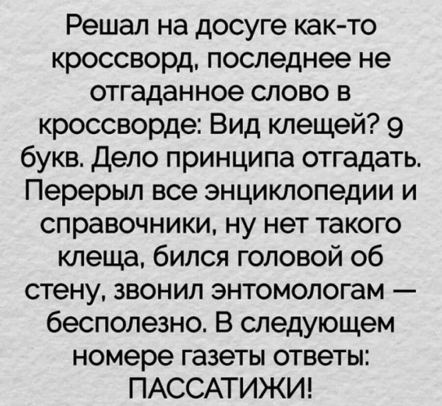 Алкопост! В картинках