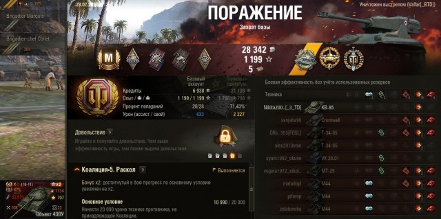 Wargaming 58