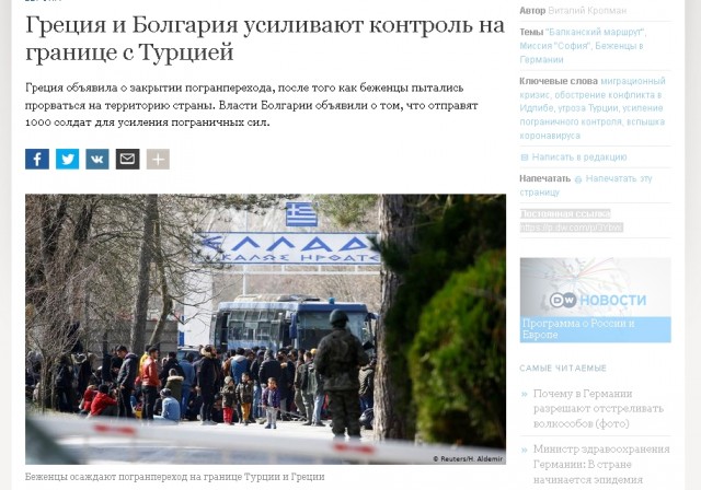 Экстренное заседание НАТО завершилось