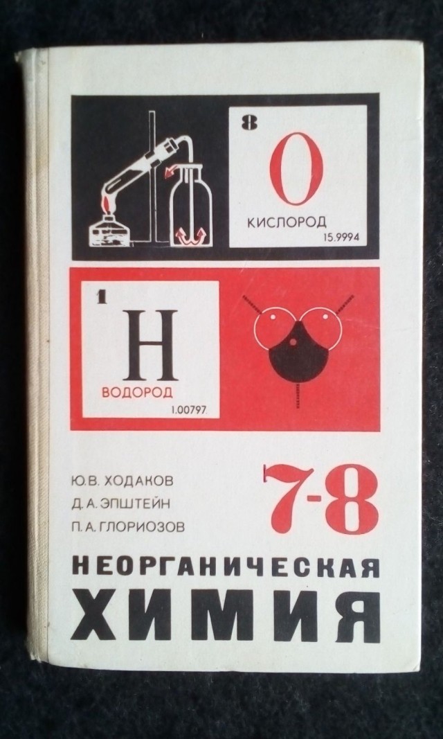 16-летнюю дочь экс-вратаря "Зенита" Вячеслава Малафеева подозревают в наркоторговле — она попалась на продаже таблеток экстази