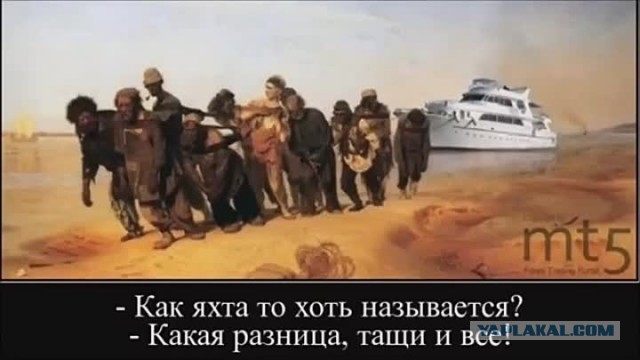 Твари мы дрожащие или права имеем?!