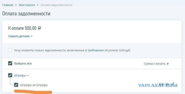 Бредзона 20.05.2020