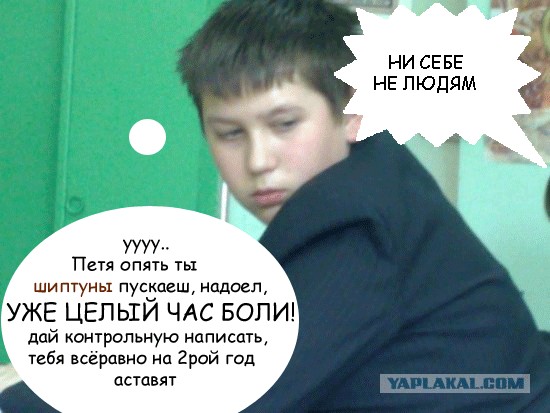 Отжабьте меня пожалуйста