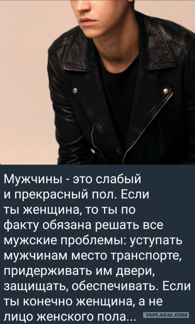 Мужчины сами виноваты в низком качестве современных женщин!