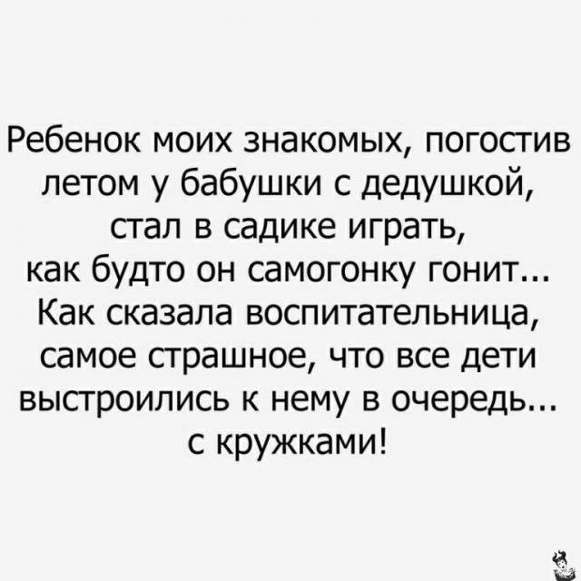 Картинки разнообразные. На злобу дня и на доброту 23.06