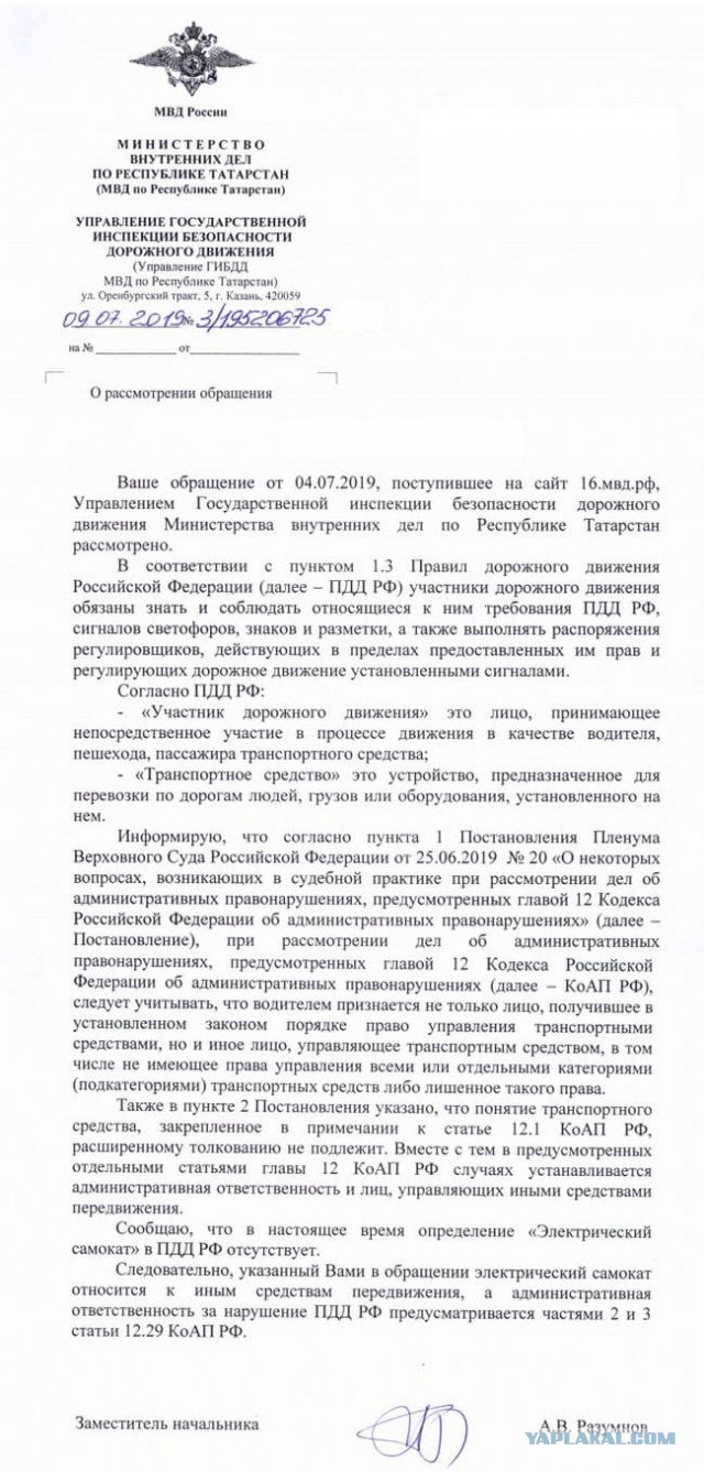 В Новом Уренгое электросамокат врезался в легковую машину